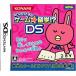 [ новый товар ]NDS NOVA.... игра de учеба за границей!?DS
