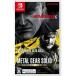 [ новый товар ]26/08/27 продажа Switch METAL GEAR SOLID : MASTER COLLECTION Vol.2
