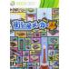 【Xbox360】 街ingメーカー4の商品画像