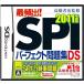 [ новый товар ]NDS высота . книжный магазин .. самый ..! SPI Perfect рабочая тетрадь DS 2011 года выпуск 