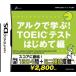 [ новый товар ]NDS SIMPLE DS серии Vol.38aruk...! TOEIC тест впервые . сборник 