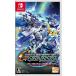 【Switch】 SDガンダム ジージェネレーション ジェネシスの商品画像