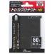 【新品】Answer トレカプロテクトHG レギュラーサイズ[66×91mm] (メタリックブラック)〔60枚入〕