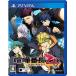 【PSVita】 喧嘩番長 乙女の商品画像
