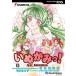 [ новый товар ]NDS DS Dengeki Bunko .....! ограниченая версия 