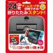 カードケーススタンドSW SWF2031の商品画像