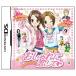 [ новый товар ]NDS модный Princess DS~ стильно . делать 