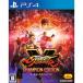 【PS4】 ストリートファイターV チャンピオンエディション オールキャラクターパックの商品画像