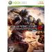 【Xbox360】 スプリームコマンダー2の商品画像