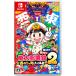 �y�V�i�zSwitch �����Y�d�S2 ~���Ȃ��̒��� �����Ƃ���~ �����{�ҁ{�����{��