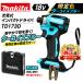 �}�L�^�@makita �@����F�@18V�@TD173DGXTB�@�^�[�R�C�Y�u���[�@�{�̂̂�+��p���[�P�[�X�t�i�d�r�E�[�d��Ȃ��j