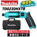 �}�L�^ TD023DHXTB�@����F�@�^�[�R�C�Y�u���[�@7.2V�@�[�d���@�y���C���p�N�g�h���C�o�[�@�{�̂̂݁{�P�[�X�i�d�r�E�[�d��Ȃ��j