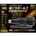 VESSEL �x�b�Z�� 110���N�L�O �d�h���{�[��II �S�[���h�G�f�B�V���� 220USBC-1GL USB Type-C�[�d �d���h���C�o�[ ���胂�f��