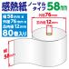 ���M�����W���[�� F58X80S ��58�����~�O�a76�����~���a12���� 80�� ARC�@���V�[�g�@���W�y�[�p�[�@���[���y�[�p�[