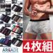 4 pieces set boxer shorts men's boxer brief underwear men's fashion boxer shorts 