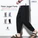  хлопок лен relax брюки-джоггеры мужской linen брюки лето полный length . чувство relax брюки .... длина салон одежда брюки низ 2026 весна лето /. покупка 