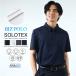  рубашка-поло мужской SOLOTEX Solo Tec school biz.... пот скорость . легкий ke Anon утюг стрейч антибактериальный дезодорация лето бизнес casual /. покупка 