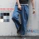 1000 иен распродажа широкий брюки брюки мужской Denim брюки широкий Denim брюки конические брюки брюки багги /. покупка 