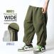  широкий брюки мужской брюки низ брюки-карго "губа" Stop pala Shute нейлон брюки 2024 лето /. покупка 