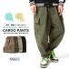  брюки-карго мужской широкий брюки кромка ... широкий брюки-карго водоотталкивающий эластичный стрейч UV cut талия резина draw код брюки низ 