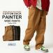  широкий Duck брюки мужской painter's pants хлопок брюки рабочие брюки крепкий крепкий American Casual жесткий низ модный распорка милитари /. покупка 