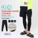  Rush Guard мужской UV cut купальный костюм плавание брюки UPF50+ леггинсы мужской леггинсы контакт охлаждающий ....... скорость . dry модный тонкий /. покупка День отца 