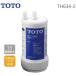 ̵!TOTO   TH634-2  åؤѡġؤѥȥå奫ȥå