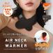  время ограничено распродажа ткань материалы . кольцо USB заряжающийся для шеи Кайро защита горла "neck warmer" заряжающийся muffler Type-C. кольцо повторение можно использовать легкий защищающий от холода мотоцикл рыбалка альпинизм для мужчин и женщин 