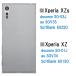 Xperia XZ SO-01J SOV34 601SO  ꥢ С ޥۥ Xperia XZs SO-03J SOV35 602SO ϡɥ Ʃ ޥۥС