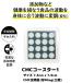 CMC Coaster 1 CMC90mg 7.5cm x 7.5cm еда. безопасность еда. безопасность без добавок еда 