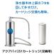 �����J�[�g���b�W �ƒ�p�򐅊� AQUA-��251�p 42114 �A�N�A�p�C �΃E�H�[�^�[