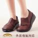  женская обувь женская обувь вальгусная деформация первого пальца стопы сделано в Японии усталость нет широкий 3E бесплатная доставка Kobe обувь A8303 комфорт обувь 