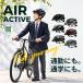 ���]�� �w�����b�g sg ��l �q�� ���p �����Y ���� �y���d��ABS�f�ށzAIR ACTIVE ���w�� ���w�� ���Z�� ��l�p �q���p ���]�ԃw�����b�g sg�}�[�N ���� �֘A�摜1