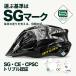 ���]�� �w�����b�g sg ��l �q�� ���p �����Y ���� �y���d��ABS�f�ށzAIR ACTIVE ���w�� ���w�� ���Z�� ��l�p �q���p ���]�ԃw�����b�g sg�}�[�N ���� �֘A�摜4
