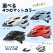 ���]�� �w�����b�g sg ��l �q�� ���p �����Y ���� �y �y�� ���d��PC�f�ލ̗p���f�� FIDES �z ���w�� ���w�� �q���p ���]�ԃw�����b�g sg�}�[�N ���� �֘A�摜4