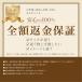 ���]�� �w�����b�g sg �q�� ��l ���p ���� �����Y �y���d��ABS�f�ށz Hugmet �n�O���b�g ���w�� ���w�� SG ��l�p �q���p ���]�ԃw�����b�g ���� �֘A�摜5