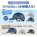 ���]�� �w�����b�g Hugcap sg �q�� ��l ���p ���� �����Y �y���d��PC�f�ށz�n�O�L���b�v ���w�� ���w�� �L���b�v ��l�p �q���p ���� �X�^���_�[�h �֘A�摜2