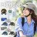 ���]�� �w�����b�g Hugcap sg �q�� ��l ���p ���� �����Y �y���d��PC�f�ށz�n�O�L���b�v ���w�� ���w�� �L���b�v ��l�p �q���p ���� �c�o�q��