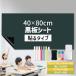  доска сиденье 40×80cm склеивание тип зеленый магнит . сила cut разрезание возможность воздушная заслонка ластик имеется белая доска сиденье 