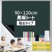  доска сиденье 90cm×120cm склеивание тип зеленый магнит . сила разрезание возможность воздушная заслонка ластик имеется белая доска сиденье 