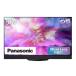  иметь машина EL телевизор Panasonic TH-55MZ2500 * большой товары для дома рейс Driver 2 название .. указание. место до ... сделаю. * клиент. помощь. не необходимо..