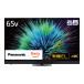  иметь машина EL телевизор Panasonic TV-65Z90B * большой товары для дома рейс Driver 2 название .. указание. место до ... сделаю. * клиент. помощь. не необходимо..