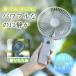 �_��t�@���̐V����^�n���f�B��@�t�@�� 2026 �܂肽����  ����100�i�K �n���f�B�t�@�� 3600mAh  ������� �Â� �p���t������ ���R�[�h���X �����^��