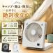 �y2026�V�o��I�����^�\�[���[�p�l���z�\�[���[��@ ���O 6000mAh��e�� �\�[���[�t�@�� �L�����v LED�Ɩ� �R�[�h���X  �g�� �h�� �h�� �ЊQ��  �A�E�g�h�A