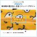 �y �ۗ��4�t���z���N�[���l�b�N ���p �N�[���X�k�[�h �� �� �M���Ǒ΍� ���^�� ���^�� ��^�� �₽�� ������ �A�N�Z�T���[ �Ђ���O�b�Y  ���K �U�� �֘A�摜4