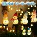  illumination наружный солнечный солнечный illumination водонепроницаемый солнечный свет Рождество украшение солнечный ta снег ... занавески свет ... Рождество украшение 
