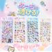 �_4���Z�b�g�^�V��I�I�o�P�[�k�o��I���͂����V�[��  �{���{���V�[�� �h���b�v�V�[�� ���̃V�[��  3D�V�[�� �Ղ�����V�[�� �Ղ��Ղ��V�[�� ���