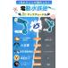 �_ 2�オ�������I �V�ѐS���ځI�^ ���S�C �d�����A�ː��S�C �����E�H�[�^�[�K�� �����͔򋗗� �����A�� ���ˎ����S�C  �d�����S�C �����͔򋗗� �d�C���o�K�� �֘A�摜1
