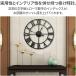 �Ǌ|�����v ������� �|�����v �k�� �������  40cm/60cm �É� �E�H�[���N���b�N �A���e�B�[�N �������v �傫�� �A�i���O ���[�}���� ������  ���v ���� �֘A�摜1