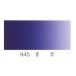 naka side . flour coloring material garment suikan blue purple 20cc product number 09450